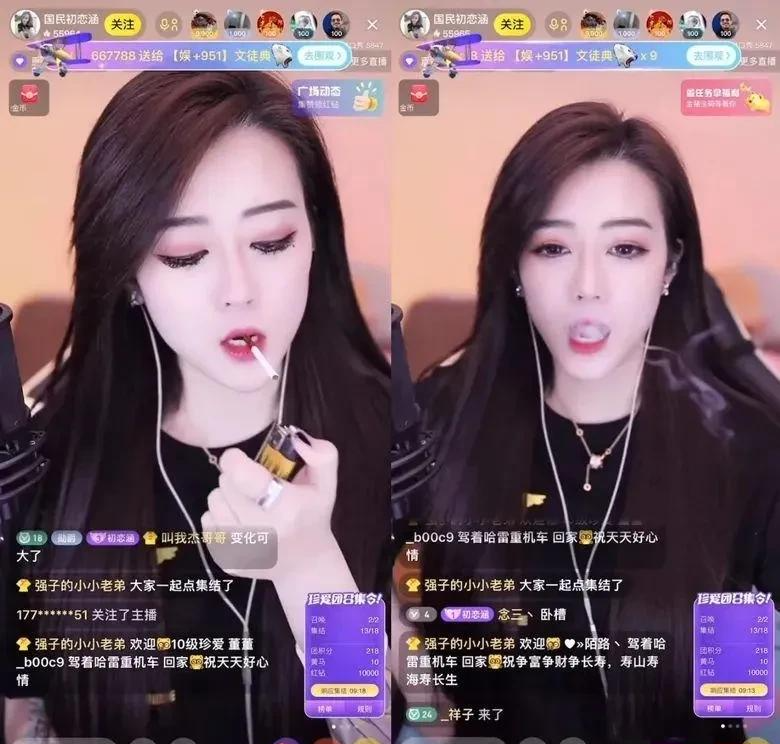 美女主播|猖狂！美女主播公然挑衅直播底线！网友：自取灭亡？