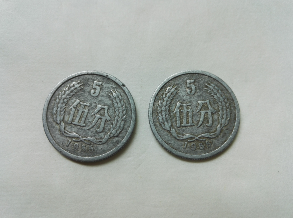 溪亭秋色图|我有一枚五分硬币是1955年的，请问有收藏价值吗？