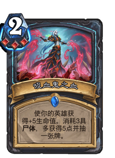 卡牌|邪爆堪称最还原卡牌?炉石传说新职业DK新卡趣味性高