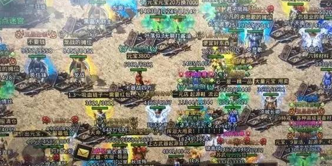 传奇世界|传奇世界:战士法师的技能如何用的巧妙,能发挥出好的效果?