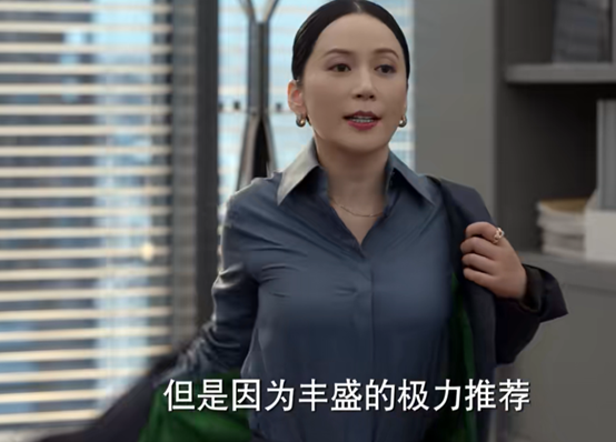 穿衣搭配|《玫瑰之战》黄晓明&袁泉律师界大杀四方,10多年后再续旧时情