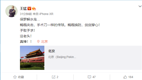 保罗|末节19分！国内外热议保罗超神之战，王猛盛赞，名嘴嘲讽詹皇