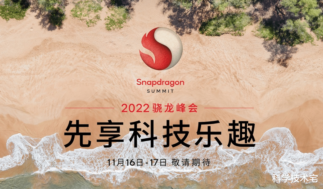 gen.g战队|moto、小米、vivo三国争霸！骁龙8 Gen 2首发权，到底花落谁家？