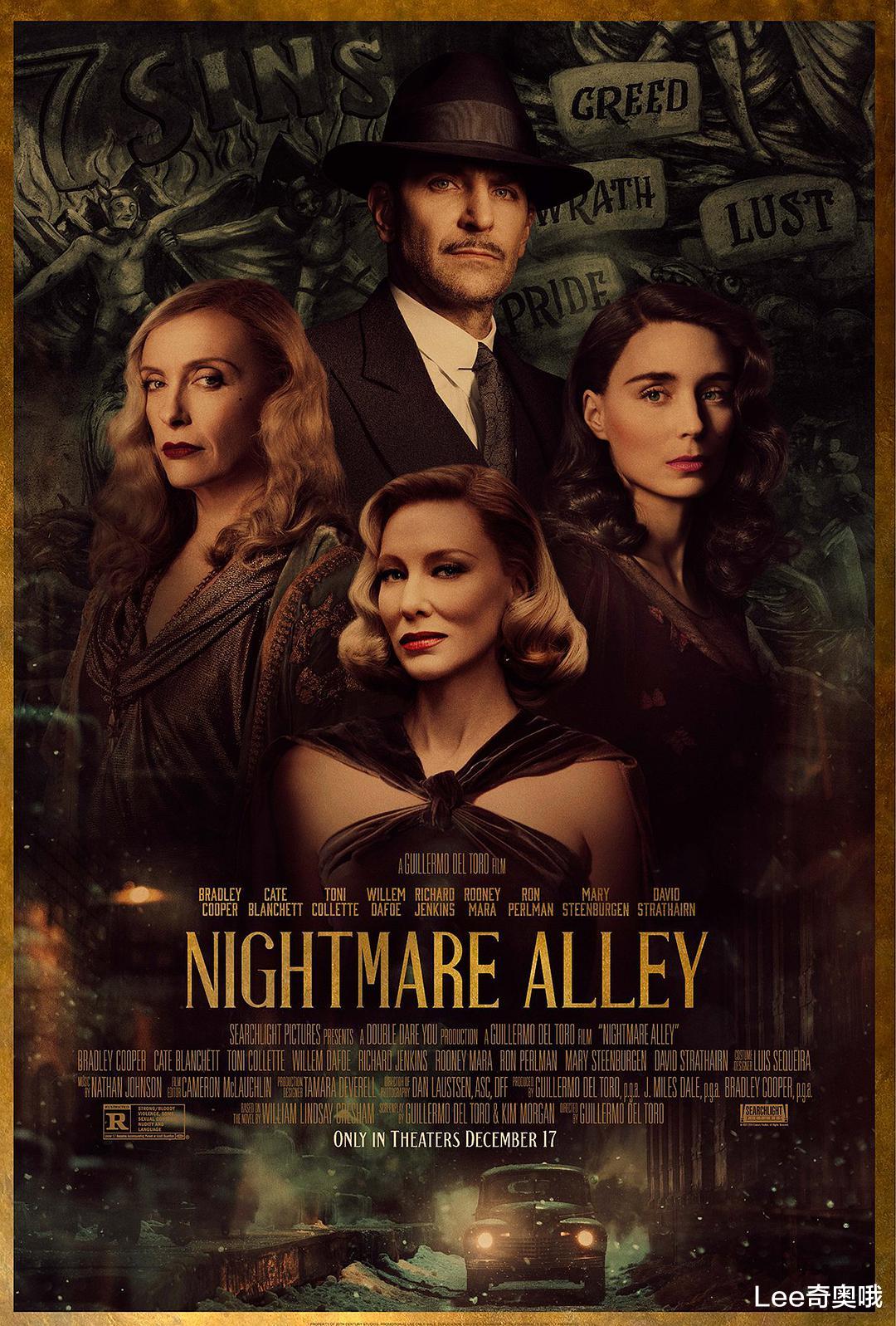 玉面情魔|拥有豪华阵容的《玉面情魔》票房惨败 公映5周票房不足千万