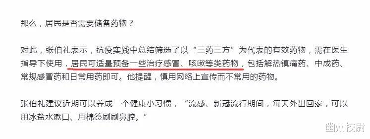 核酸的狂欢还未结束，另一场资本盛宴已经上演