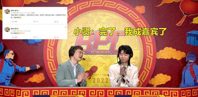 小鬼|XDD高情商回应采访，小鬼素酒回归17战队首发，指挥AZ转至Tianba