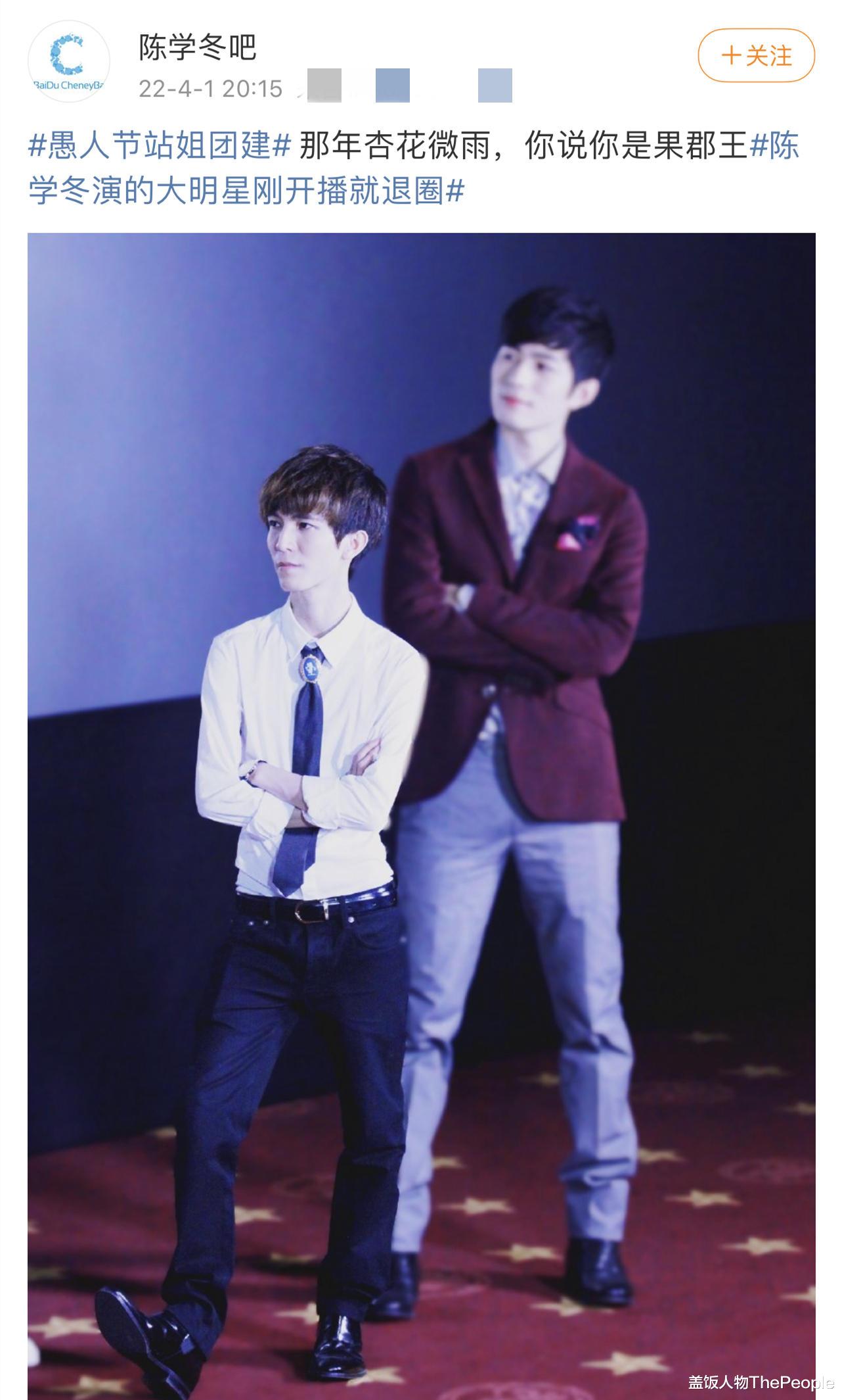 二胎|4月才过3天，就有13个瓜，偷税漏税、中考特权，个个不简单