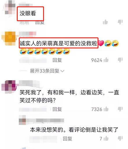 朱之文|大衣哥疑出演《新水浒》中西门庆，儿子也可能出演，网友：没眼看