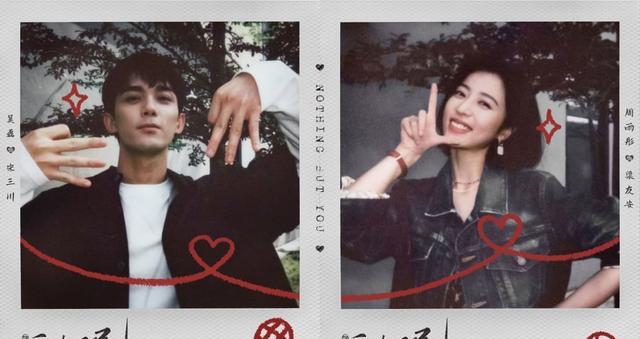 吴磊|吴磊在新作中将展现小奶狗的热情，高甜姐弟恋模样让人期待