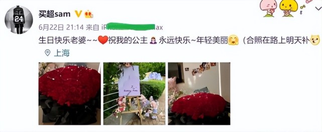 张嘉倪|张嘉倪甜蜜的婚姻早已摇摇欲坠，霸总买超的表演型人格藏不住了