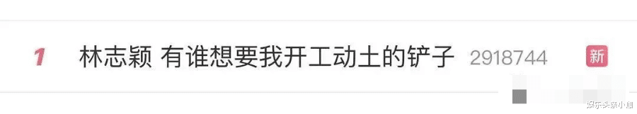 林志颖|他的低情商表现真让人质疑！