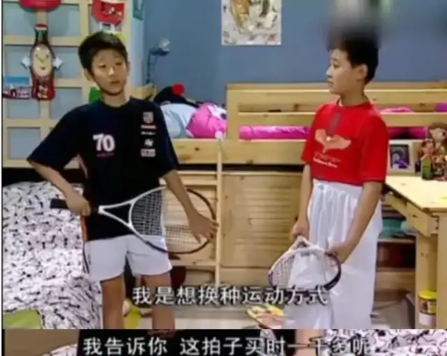 刘星|《家有儿女》里刘星一家到底多有钱?17年后才看明白......