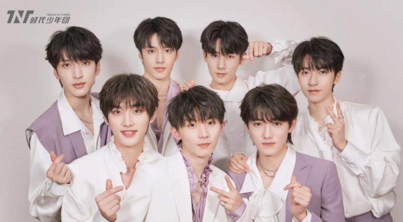 时代少年团|时代少年团是限定团吗,会解散吗?