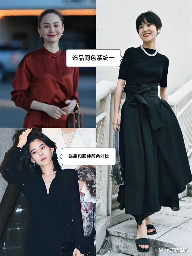 见过世面的女人,很少“戴黄金”,换成这3种首饰,更显高级贵气