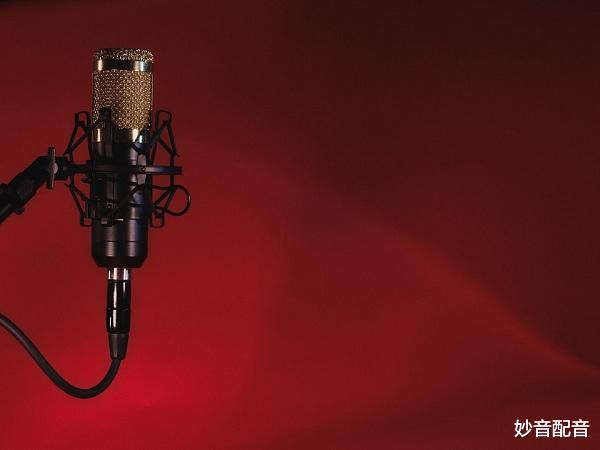歌唱节目|配音员的声音弹性就是好声音的标准