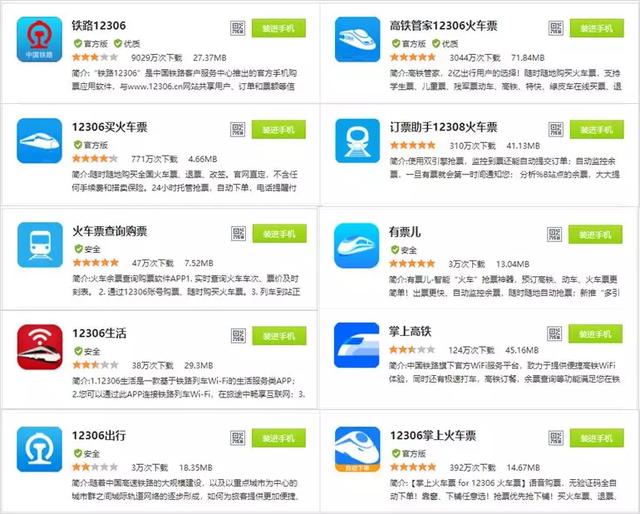 realme|登上榜首，却突然下架！这款APP怎么了？