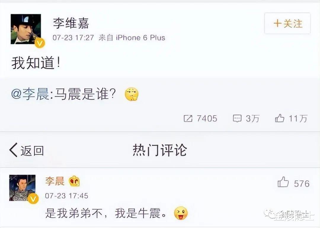 白雪公主|汪小菲的生意经，大小S的瓜，具俊晔的躺赢