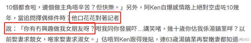 蔡枫华|61岁蔡枫华自费6位数开唱，大喊很穷想买豪宅，否认有精神疾病