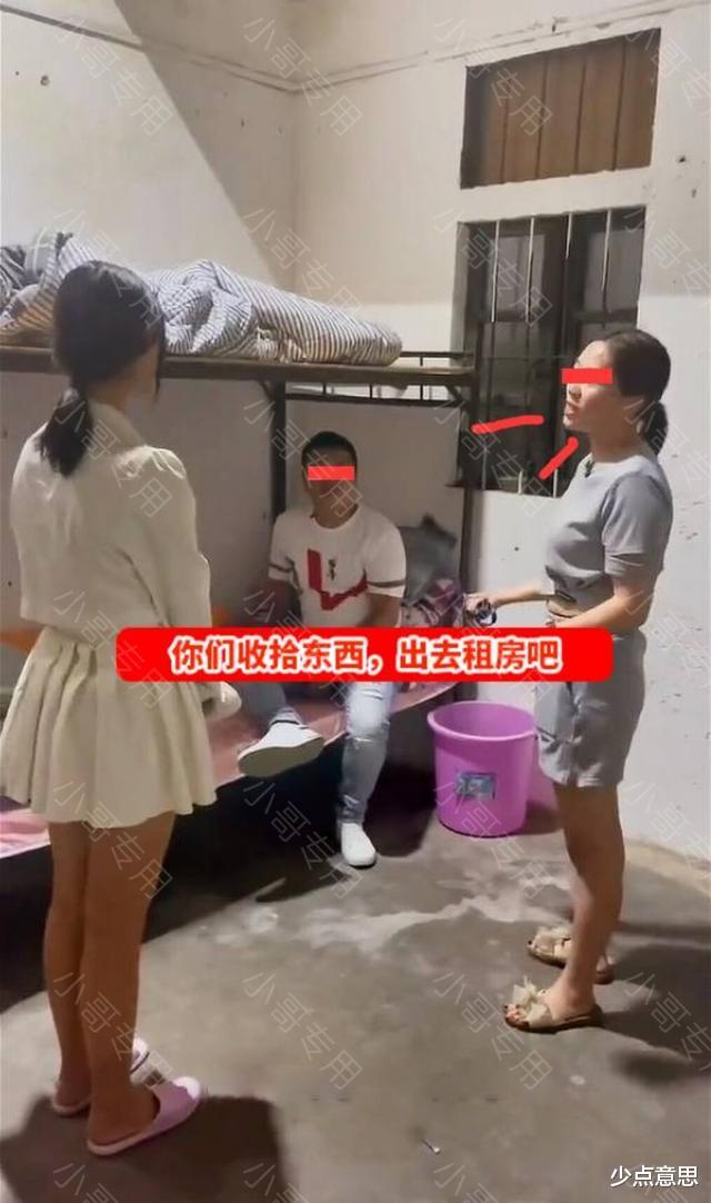 江苏：女子非要和男友一起住，否则就不干了，“分开3天就活不了”