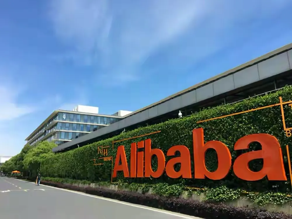 阿里巴巴|618之前，阿里突然做出重大决定，这是一个不容忽视的强烈信号！