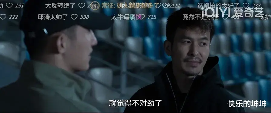 李幼斌|“李幼斌”，果然是个有城府的！