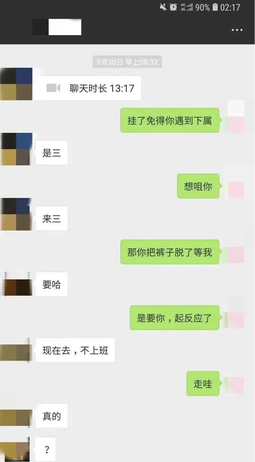 “一只手握得住，说明还不够大”
