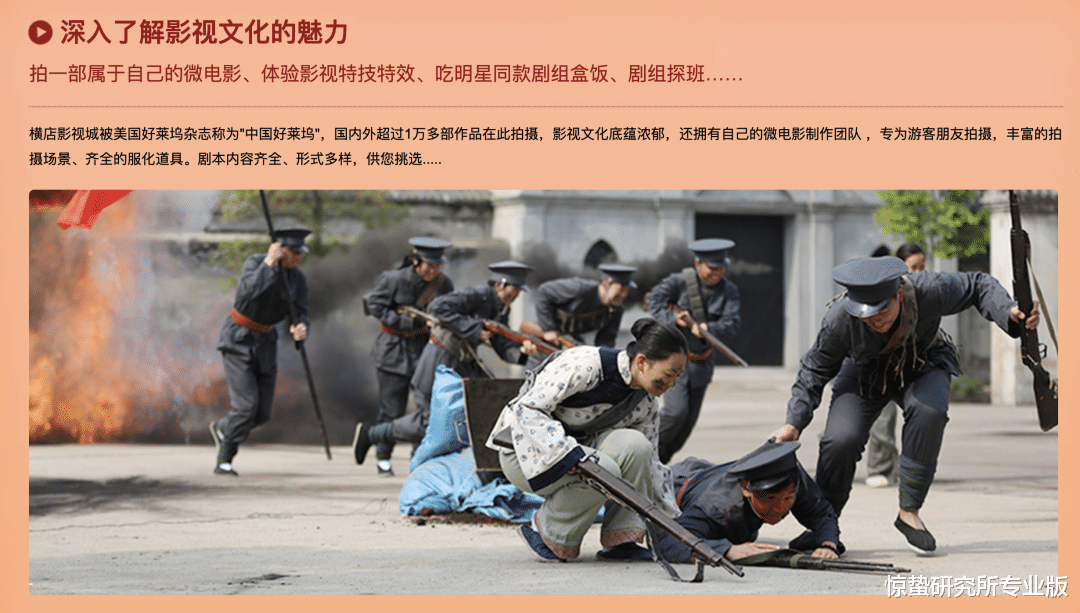 告五人|古风短视频崛起,圆了谁的“明星梦”?