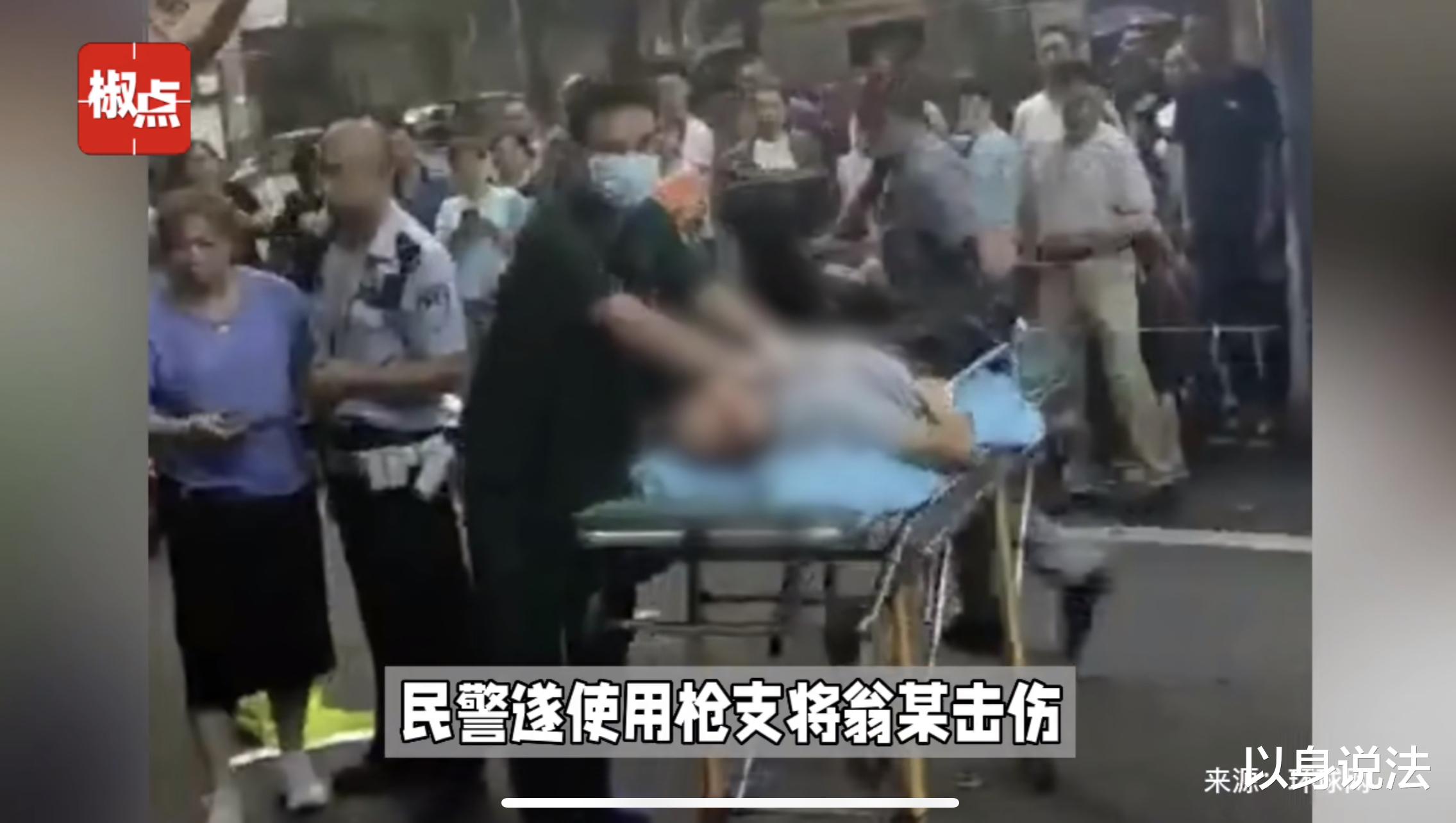 重庆北碚,49岁男子因袭警被枪击身亡
