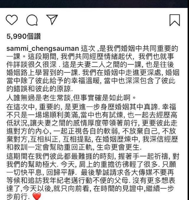 陶虹|无视老公出轨、接受开放式婚姻，这些女星是大度，还是无奈？