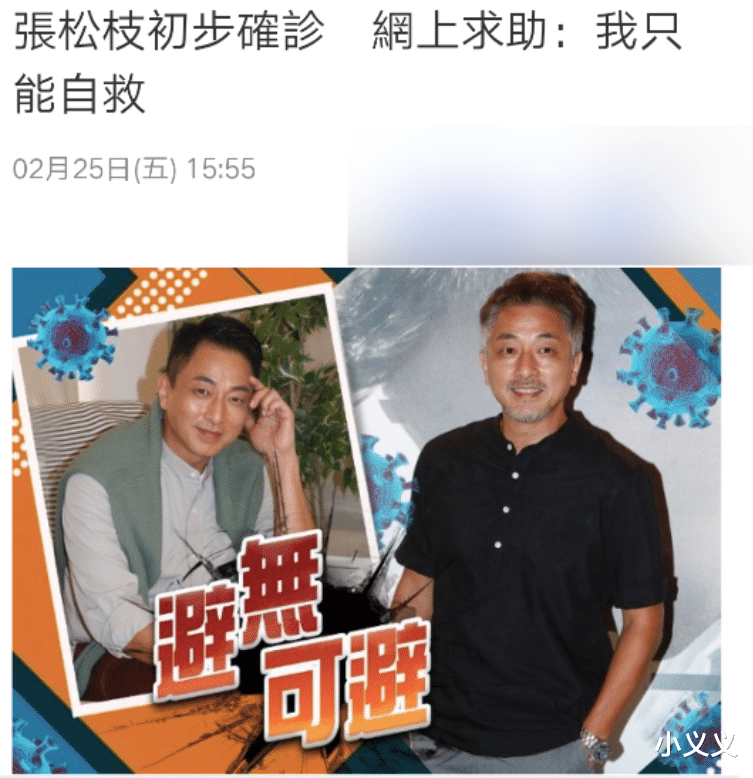 大S|香港疑似发生地震,众星惊慌失措深夜发文,郑秀文吓到表情呆滞