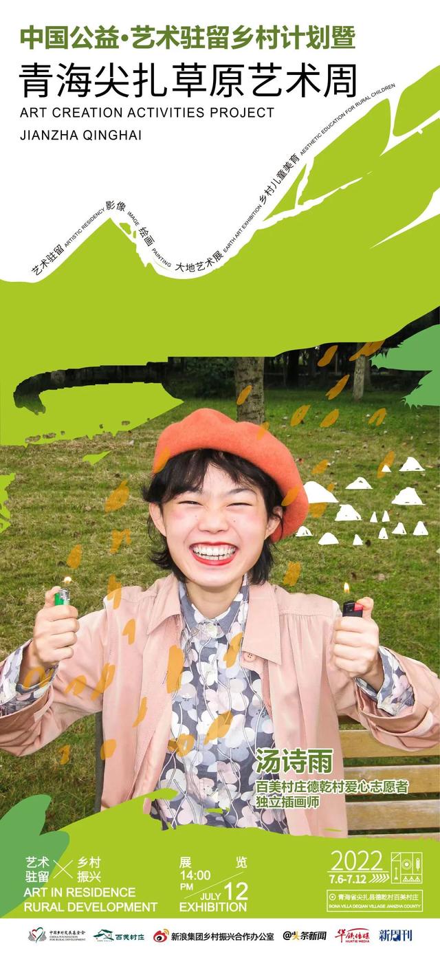 草原|海拔3000米的高原草甸上，藏着宫崎骏的夏天