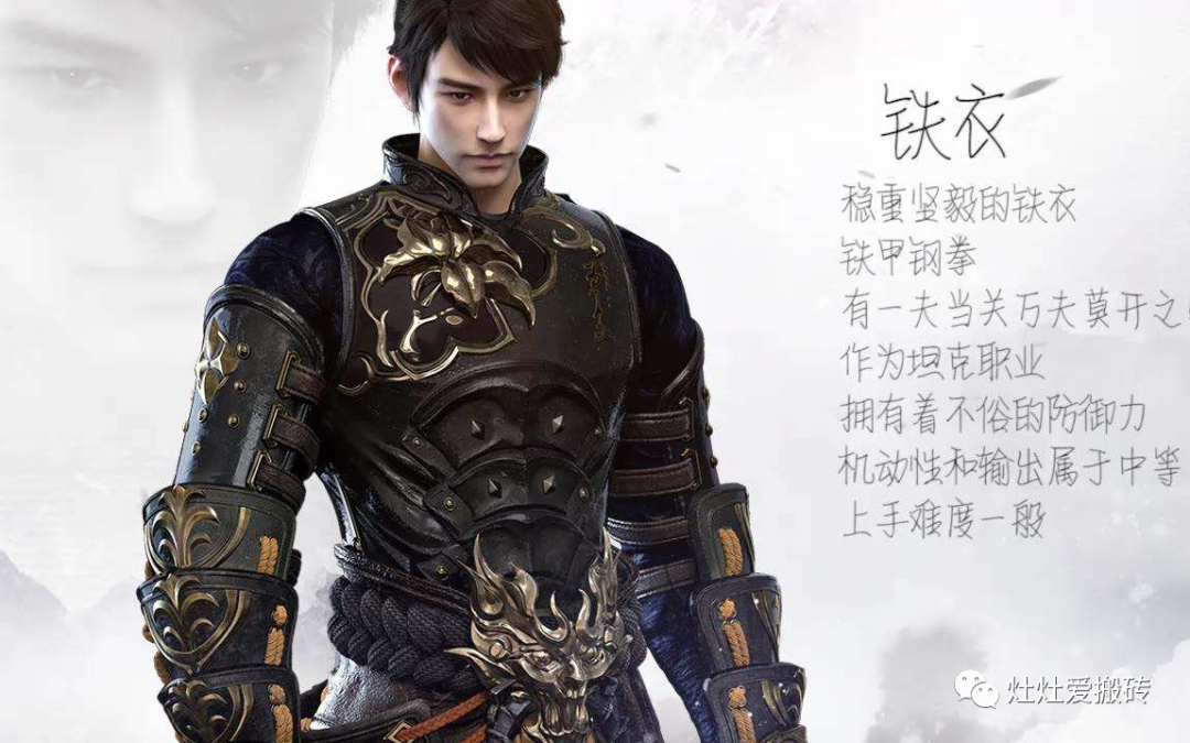 人社局|逆水寒搬砖新手小白应该注意什么