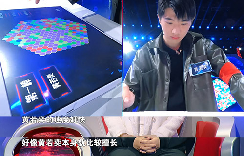 00后|最强大脑黄若奕是哪里人 00后清华学霸凭实力上热搜