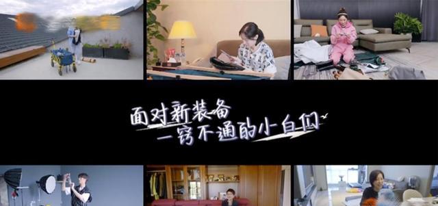 花儿与少年4:杨幂、韩东君家装修有格调,赵今麦家倒挺接地气!