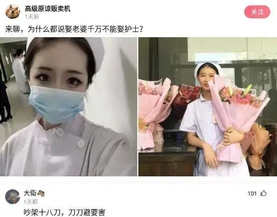 神回复|神回复：如果昨天是明天就好了，那么今天就是周六了，句子中的今天是周几？
