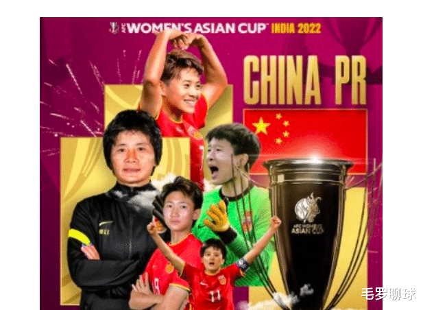 国足|女足夺冠3小时，国足只有3人祝贺让人心寒！网友群嘲国足队长吴曦