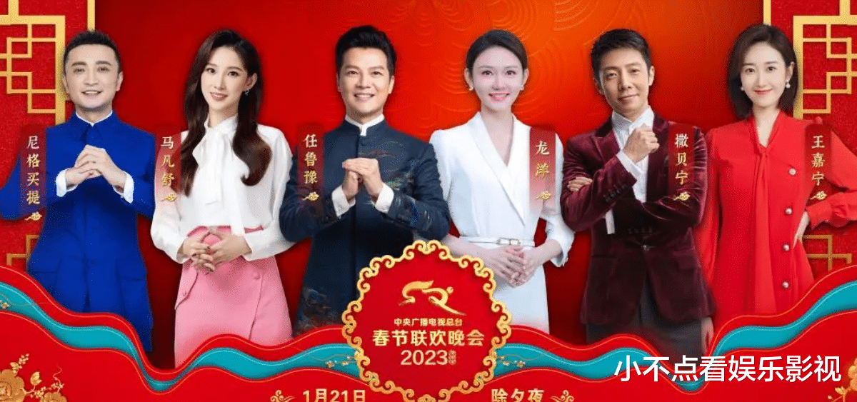 春晚|众口难调，兔年春晚槽点和亮点众说纷纭，今后的春晚是不是该创新