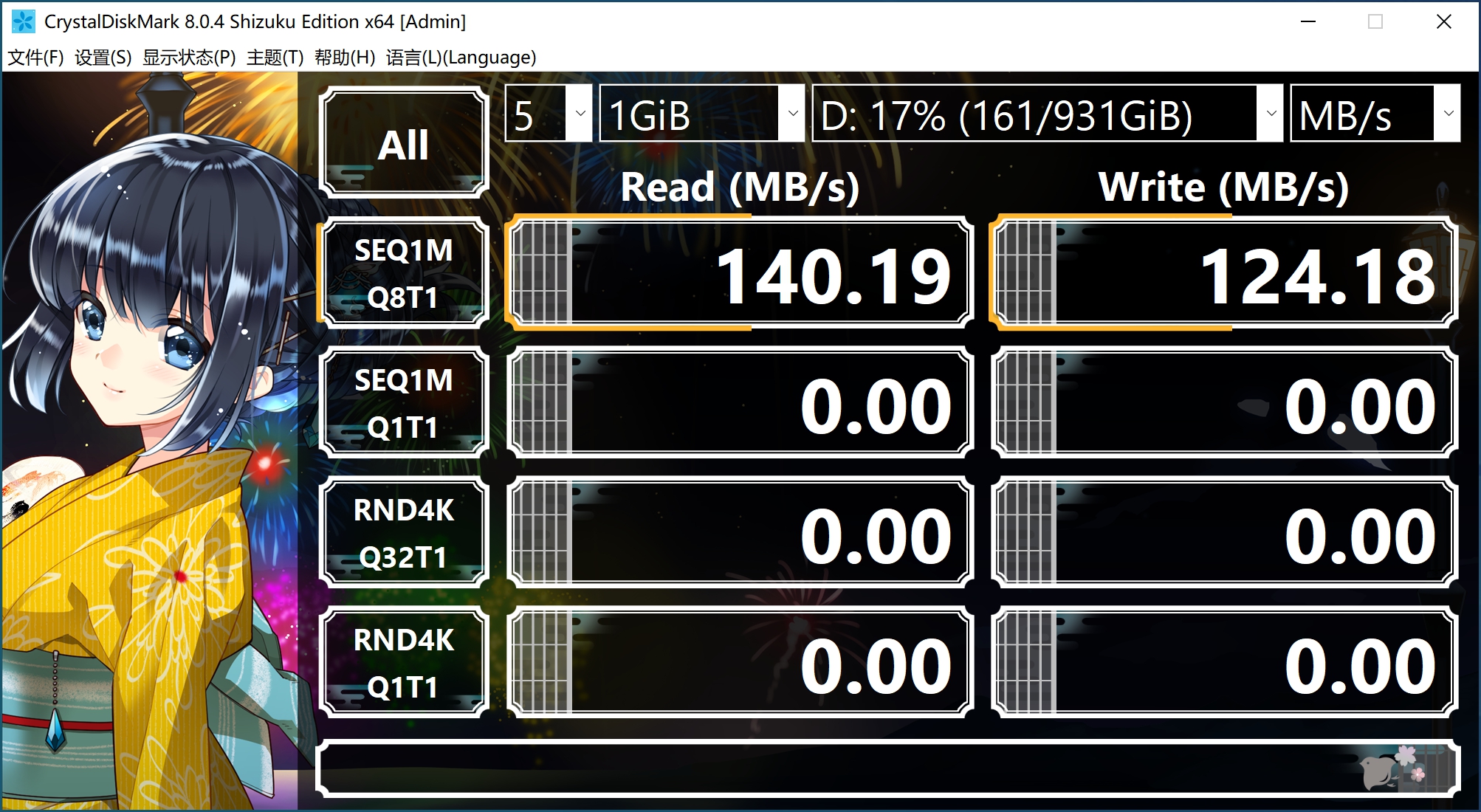 vivo|0.9L 体积!新潮 & 极简的 MiniPC——华硕 PN63