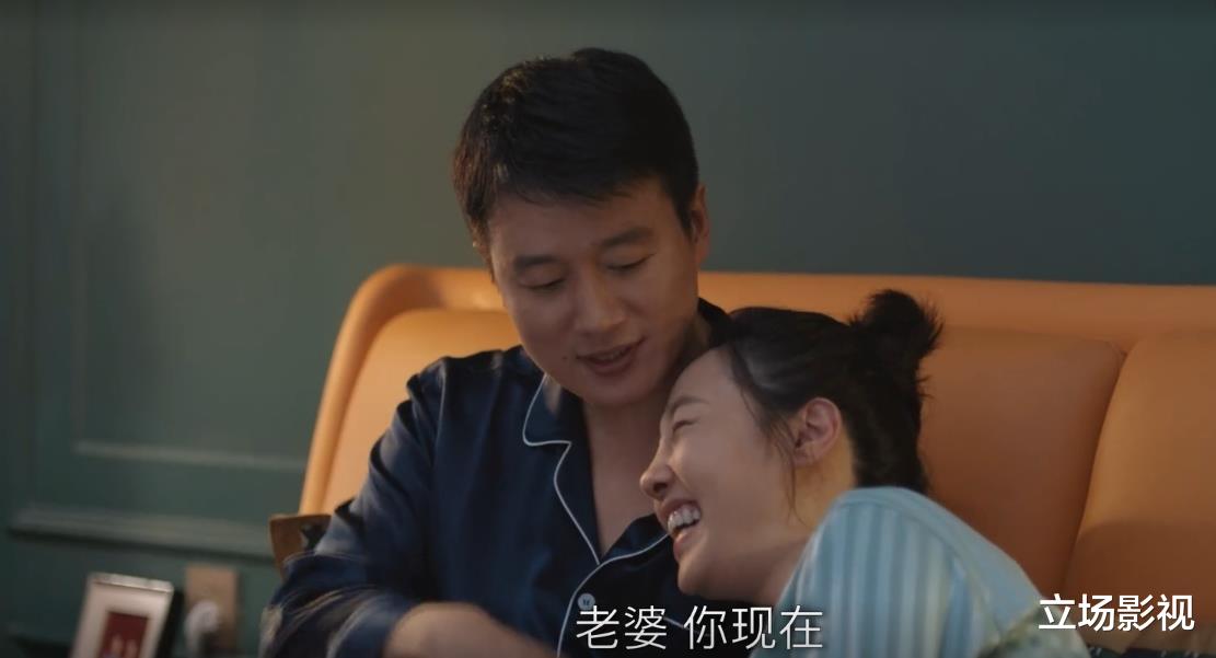 我们的婚姻|仅上线2天,就拿下热度榜第1,《我们的婚姻》该火了