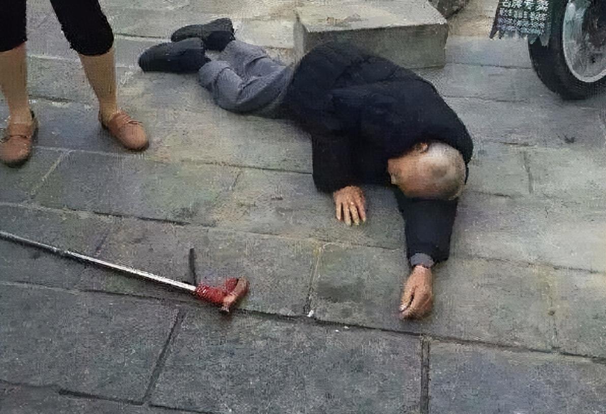 大爷|2014年老教授晨练时被女孩撞晕,醒后对儿子说:把一万元退给人家