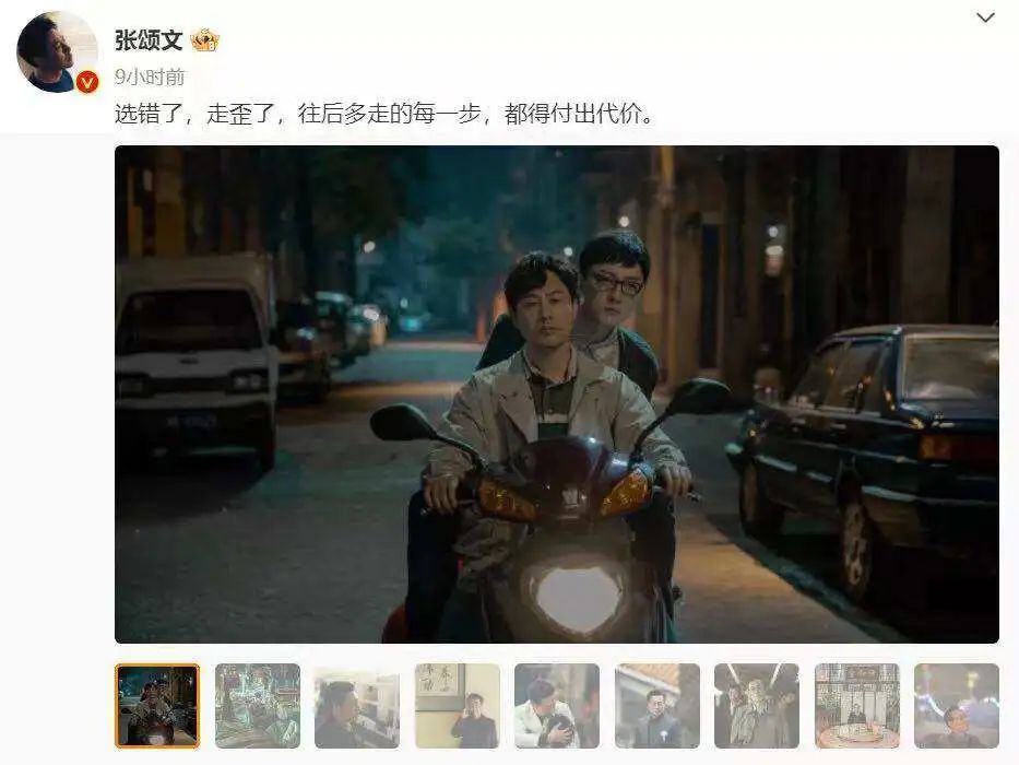 狂飙|《狂飙》完美收官,“老实人”强哥黑化之路,揭示了多少人性真相