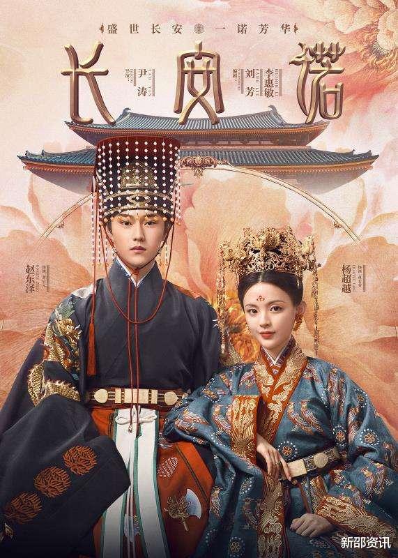 董鄂妃|同样演董鄂妃，把舒畅、霍思燕、杨超越放在一起，差距就出来了