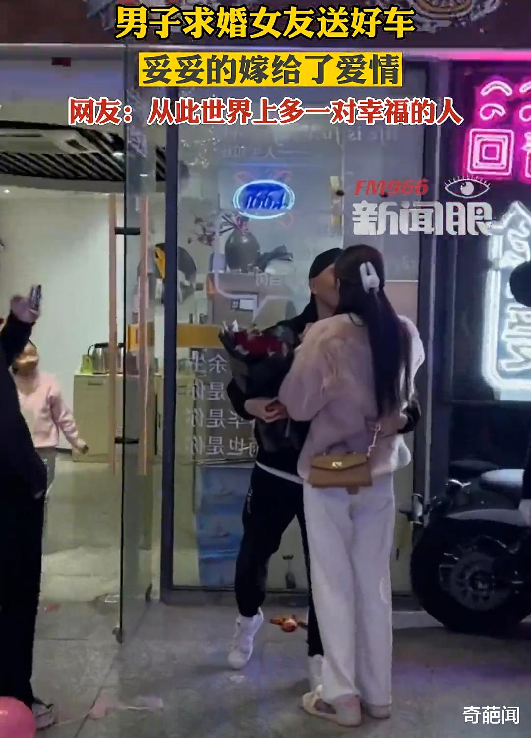 大叔求婚现场送豪车,与女友身高年龄差距较大遭质疑:嫁给了金钱