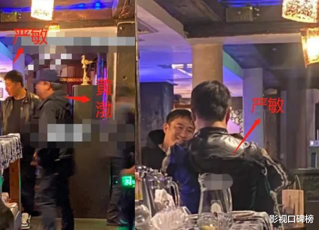 黄渤|黄磊和黄渤开心聚会，一个老狐狸，一个情商高，两人都对感情专一