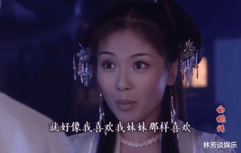 法证先锋5|《白蛇传》又要翻拍?以往4版白娘子各有魅力,恐再难突破!