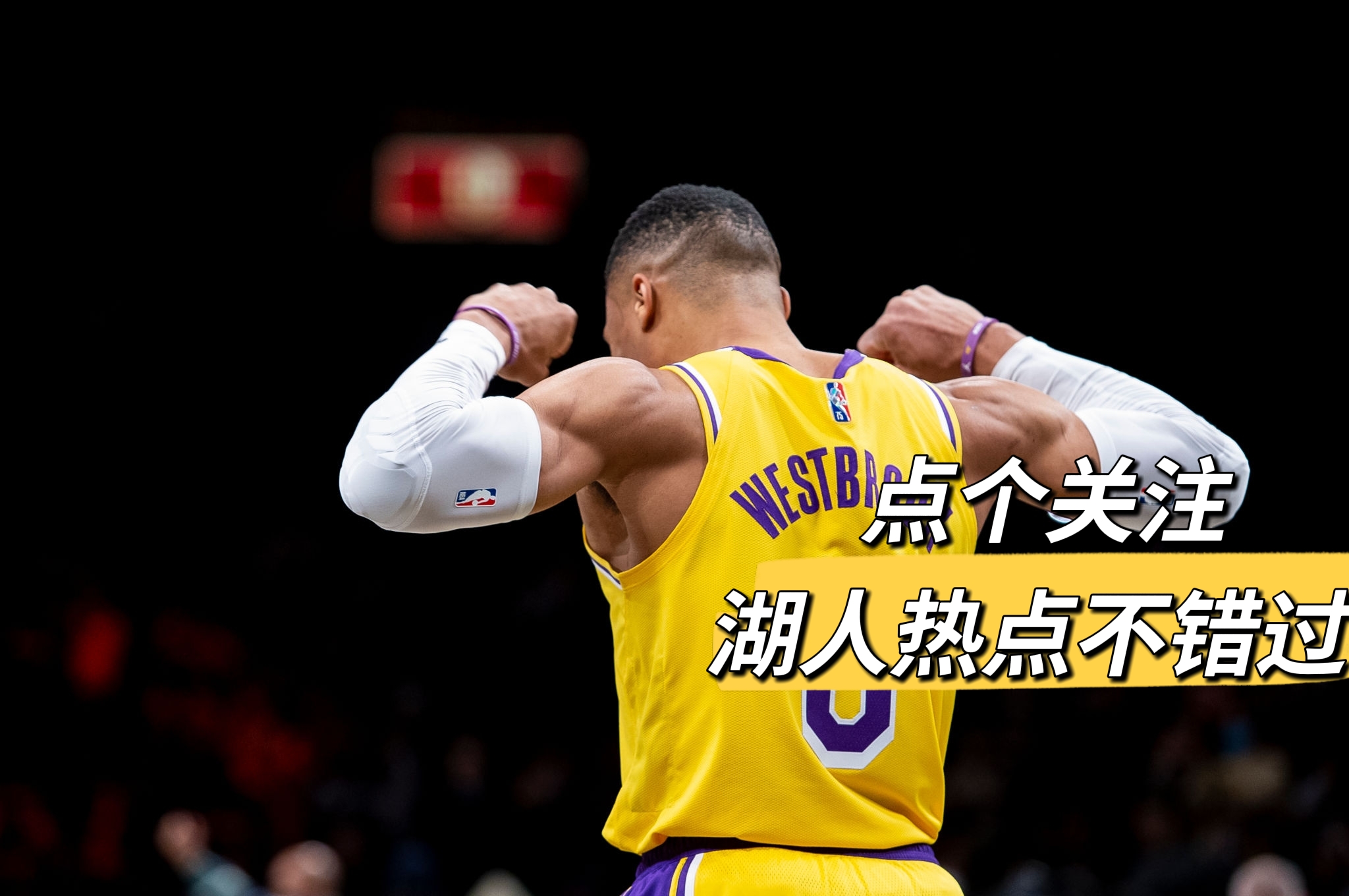 湖人队|湖人战开拓者：詹姆斯的回归与否，或许能够影响比赛走向！