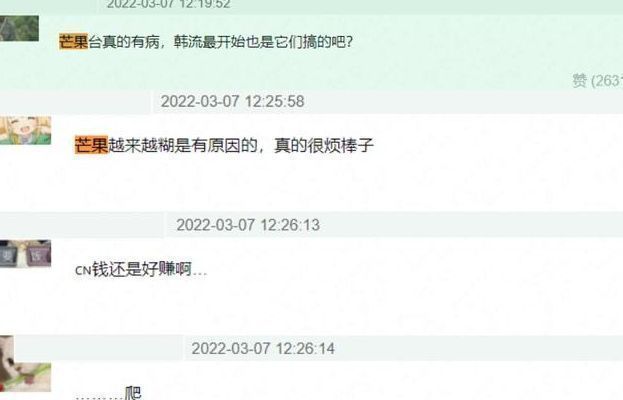 浪姐3|曝郑秀妍参加《浪姐3》，舞台歌单曝光，周冬雨尚雯婕也在其中