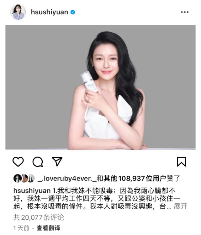 具俊晔|被汪小菲内涵窝囊废不还击，台媒曝具俊晔疑现身机场，紧急返台护妻