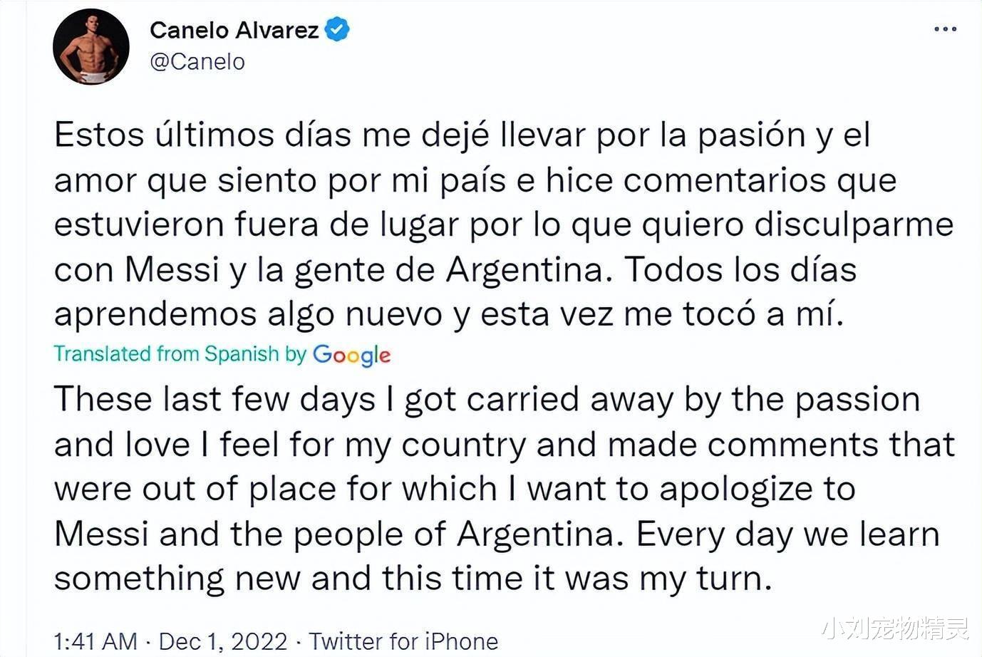 官方道歉！墨西哥拳王批评梅西引起争议，他被泰森谴责并真诚道歉