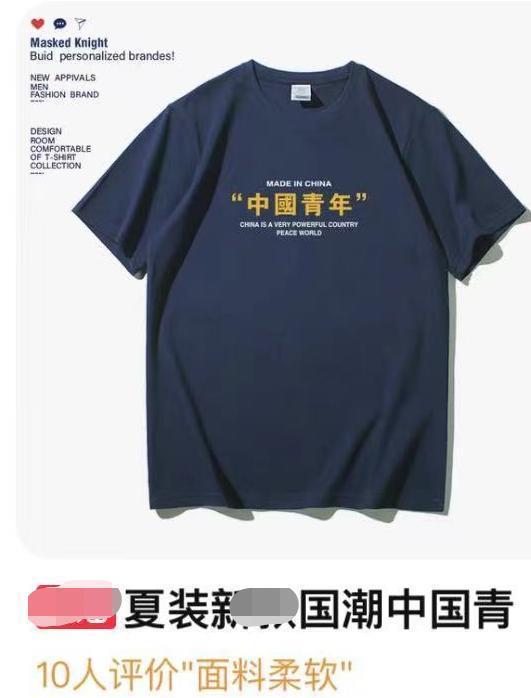 黑袍纠察队|文章携女深夜出门,穿36元上衣接地气,14岁爱马长相清纯似陈妍希